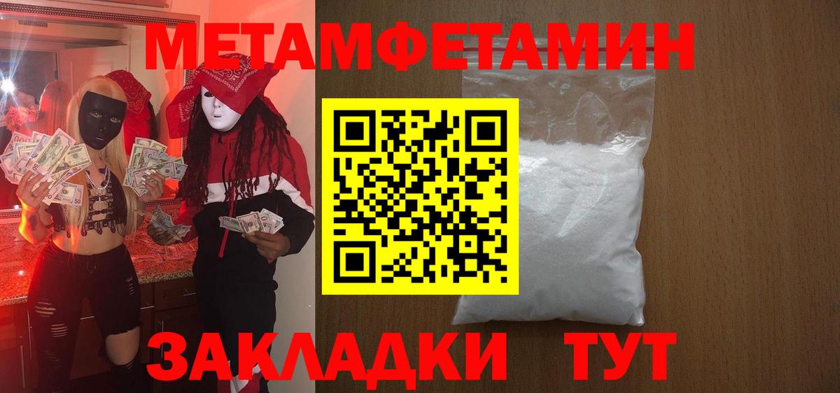 Михайловка  Amphetamine 97%  Вход с VPN 
