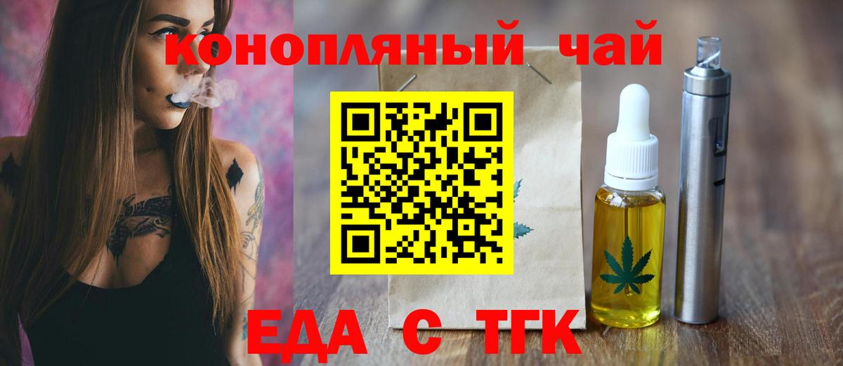 Михайловка  Canna-Cookies марихуана  Вход с VPN 