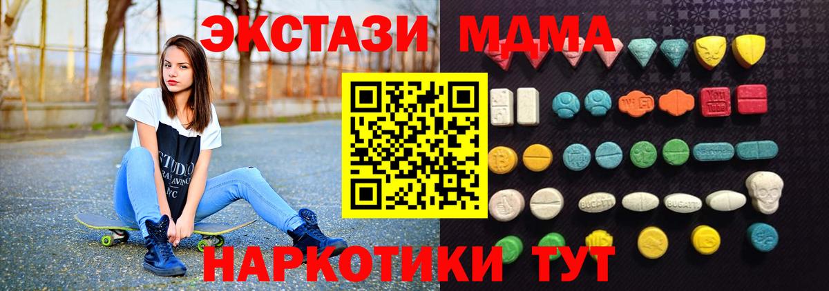 Экстази Punisher Михайловка