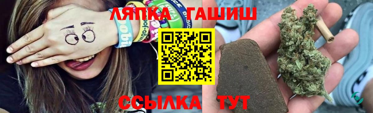ГАШ хэш Михайловка