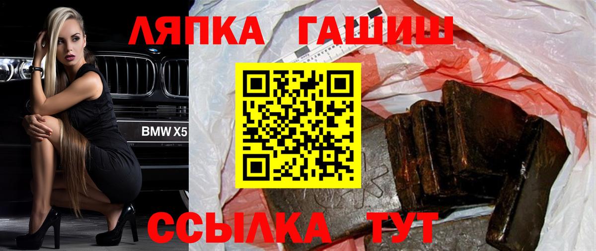 Гашиш  ГАШИШ убойный  Вход с VPN  ГАШИШ гашик  Михайловка 