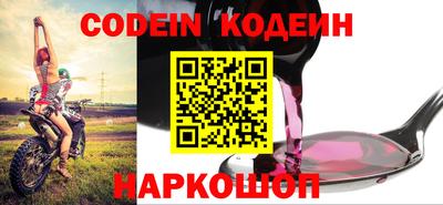 марки lsd Волгодонск