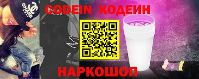 марки lsd Волгодонск