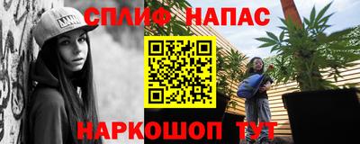 наркотики Бузулук