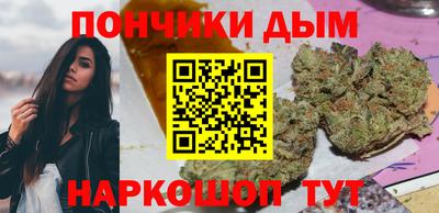 наркотики Бузулук