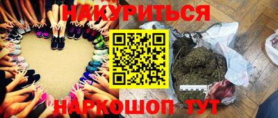 марки lsd Волгодонск