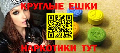 MDMA Волжский