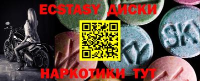 марки lsd Волгодонск