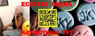 MDMA Premium VHQ Будённовск