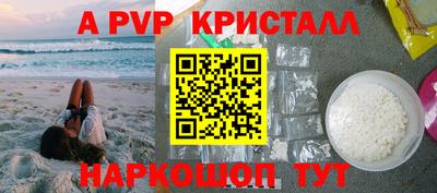 MDMA Волжский