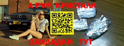 скорость mdpv Бугуруслан