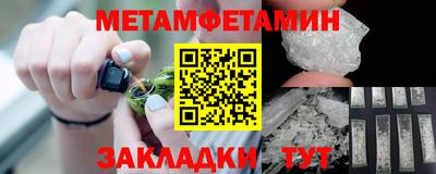 MDMA Волжский