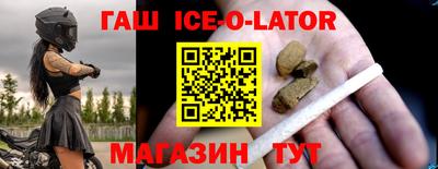 марки lsd Волгодонск