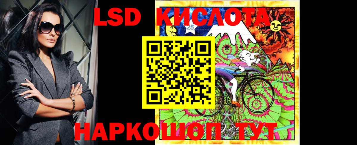 Марки NBOMe 1500мкг  Марки NBOMe 1500мкг  Вход с VPN  Марки NBOMe  Михайловка 