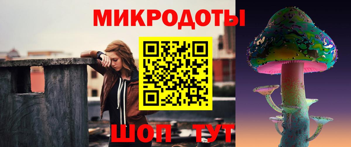 Михайловка  Псилоцибиновые грибы Magic Shrooms  Вход с VPN 