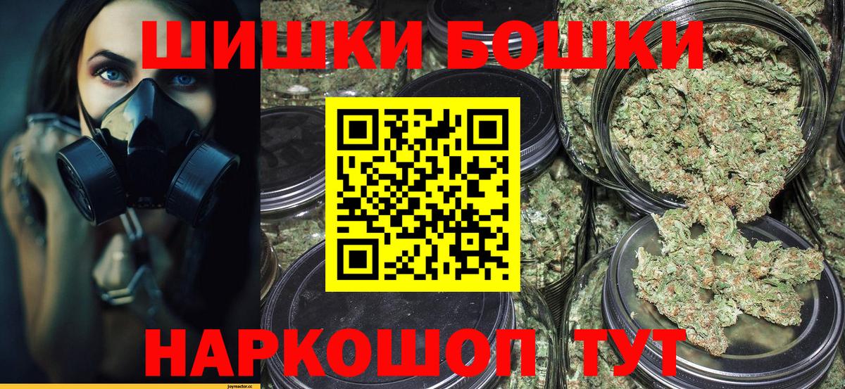 Каннабис MAZAR Михайловка